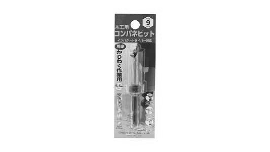 №１８　コンパネビットストッパー