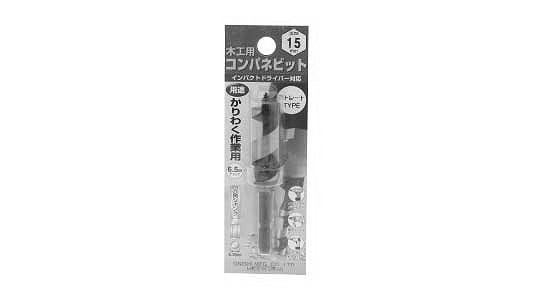 №１８Ｅコンパネビットストレート
