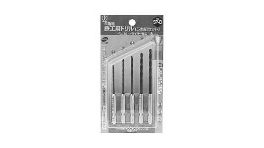 №２０　６角軸鉄工用ドリル５本組