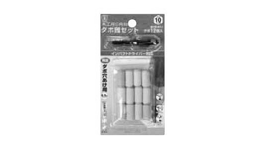 №２２　６角軸ダボ錐セット
