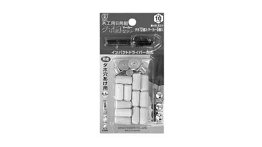 №２２－ＭＳダボ錐マーカーセット