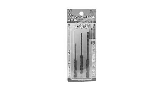 №２６　６角軸ステン用ドリル３本