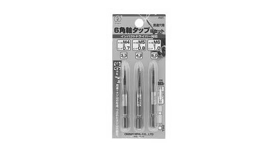 №２８　６角軸タップ３本組セット