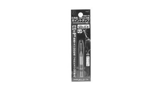 №２８Ｐ６角軸ステン用ポイントＴ