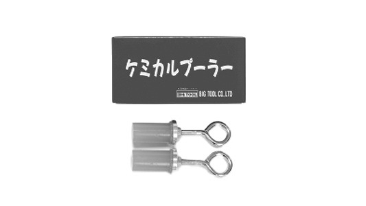 ケミカルプーラー