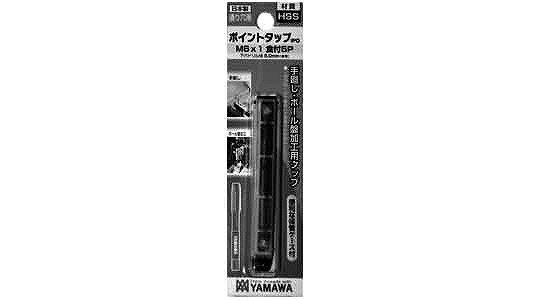 ヤマワＩＰＯタップ（パック