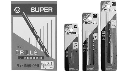 鉄工ドリル