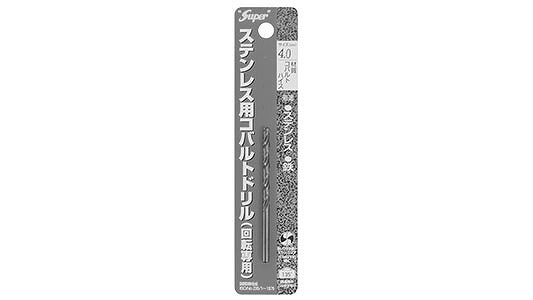 ＳＵＳ用コバルトドリル　１Ｐ