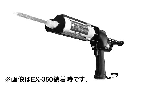 充電ディスペンサー　ＤＪ－ＡＸ２
