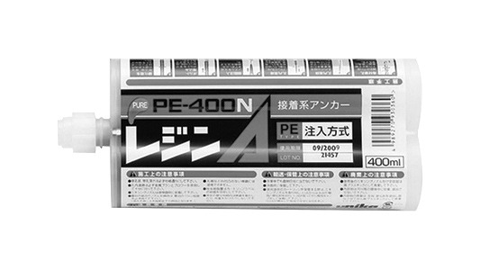 レジンＡ（ＰＥ）