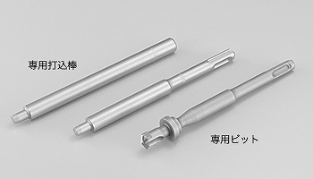 ＰＣアンカー用打込棒（手打用）