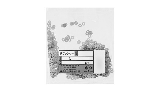 ワッシャー（ＪＩＳ（小分け袋入リ