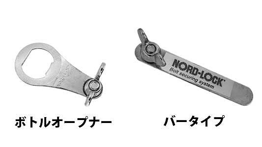 ノルトロックＷ（販促ツール