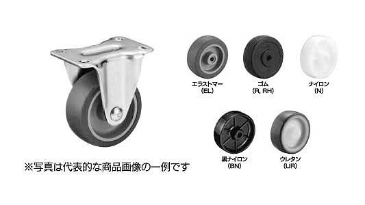 軽荷重向け固定車プレート式ＧＲ型