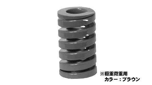 スーパーバネ極重荷重（ＳＢ