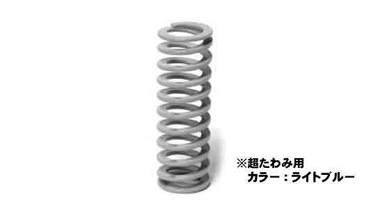 スーパーバネ（超たわみ用（ＳＵ
