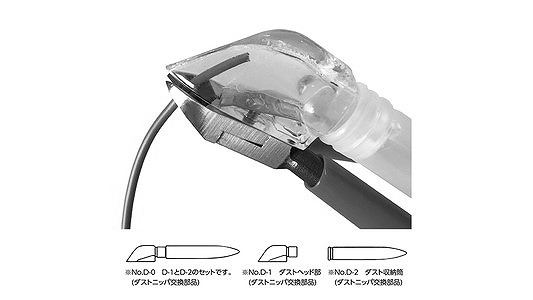 ダスト収納筒
