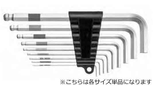 スーパーボールレンチセミＬ　単品
