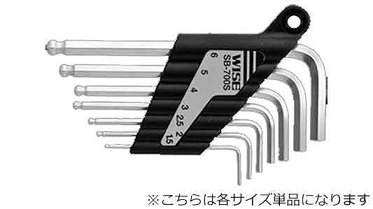 ＳＰボールレンチポケット　単品