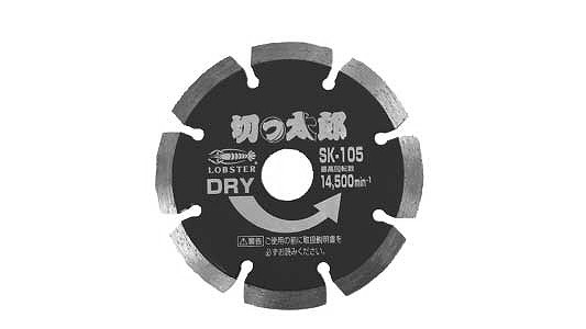 ダイヤホイール　切っ太郎（ＳＫ