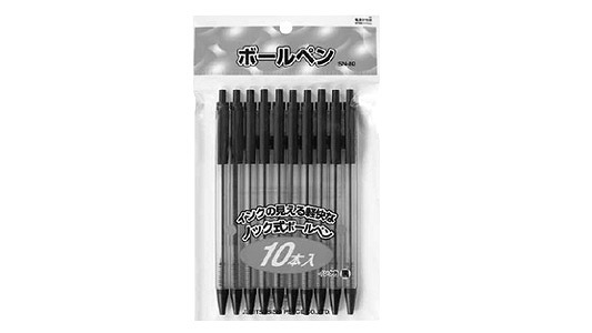 ボールペン　ＳＮ－８０黒　１０Ｐ