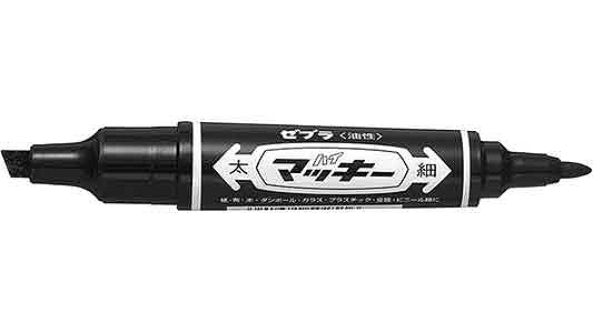 ゼブラ　ハイマッキー　黒　５本