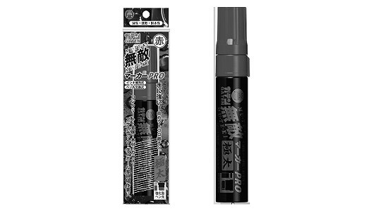 ガテン無敵マーカーＰＲＯ極太（赤