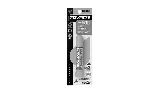 アロンアルファ　一般用