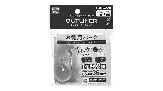 ドットライナー（フリックお徳用Ｐ