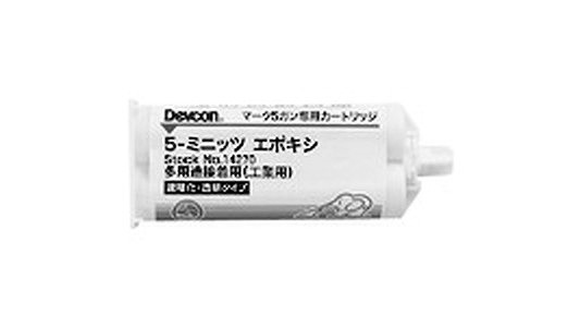 ５ミニッツエポキシ接着剤