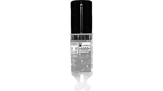 デブチューブ接着剤Ｓ－２０８
