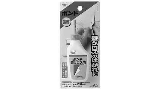 ボンド　壁クロス用　６０Ｇ