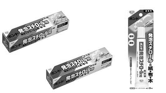 ボンド　発泡スチロール用