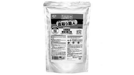 ボンド　直貼り職人