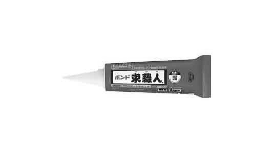 ボンド　束職人