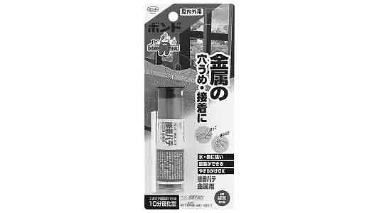 接着パテ　金属用