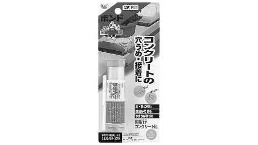 接着パテ　コンクリート用
