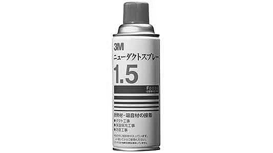 ３Ｍ　ニューダクトスプレー