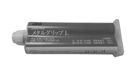 ３Ｍ　メタルグリップＬ