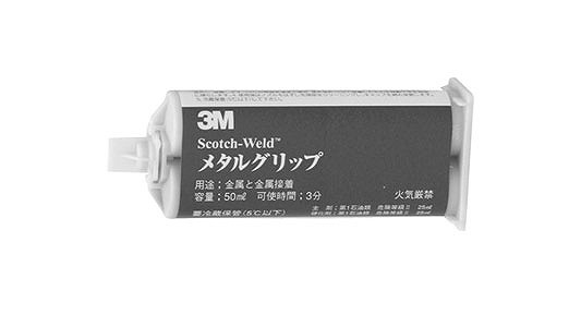 ３Ｍ　メタルグリップ