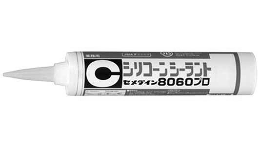 シリコーンシーラント８０６０プロ