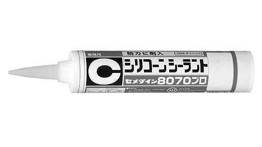 シリコーンシーラント８０７０プロ