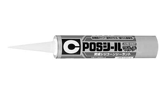 シーラント　ＰＯＳシールマルチ