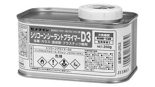 シリコーンプライマーＤ３