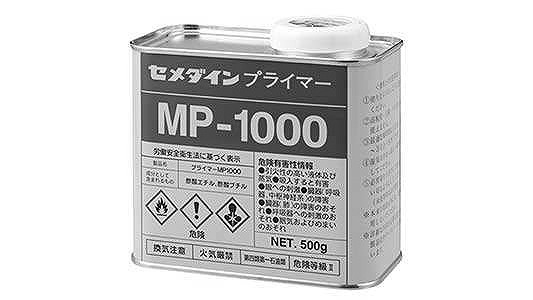 プライマーＭＰ１０００