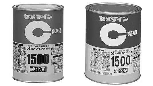 セメダイン１５００　硬化剤