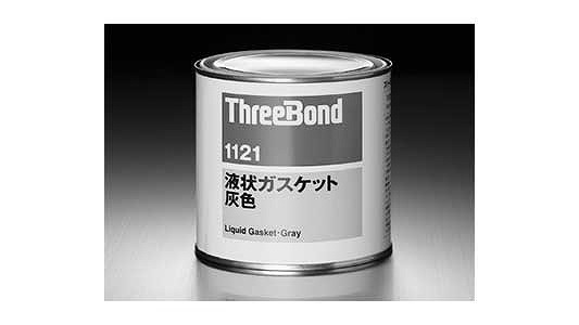 ＴＢ１１２１　液状ガスケット