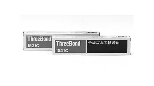 ＴＢ１５２１Ｃ　接着剤