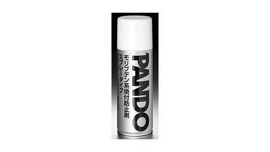 ＰＡＮＤＯ　ＴＢ１９Ａ
