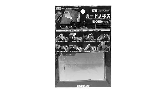 アイガー　カードノギス・ゲージ